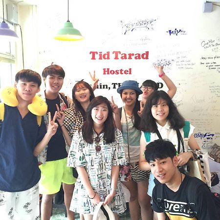 Tid Tarad Hostel הואה הין מראה חיצוני תמונה