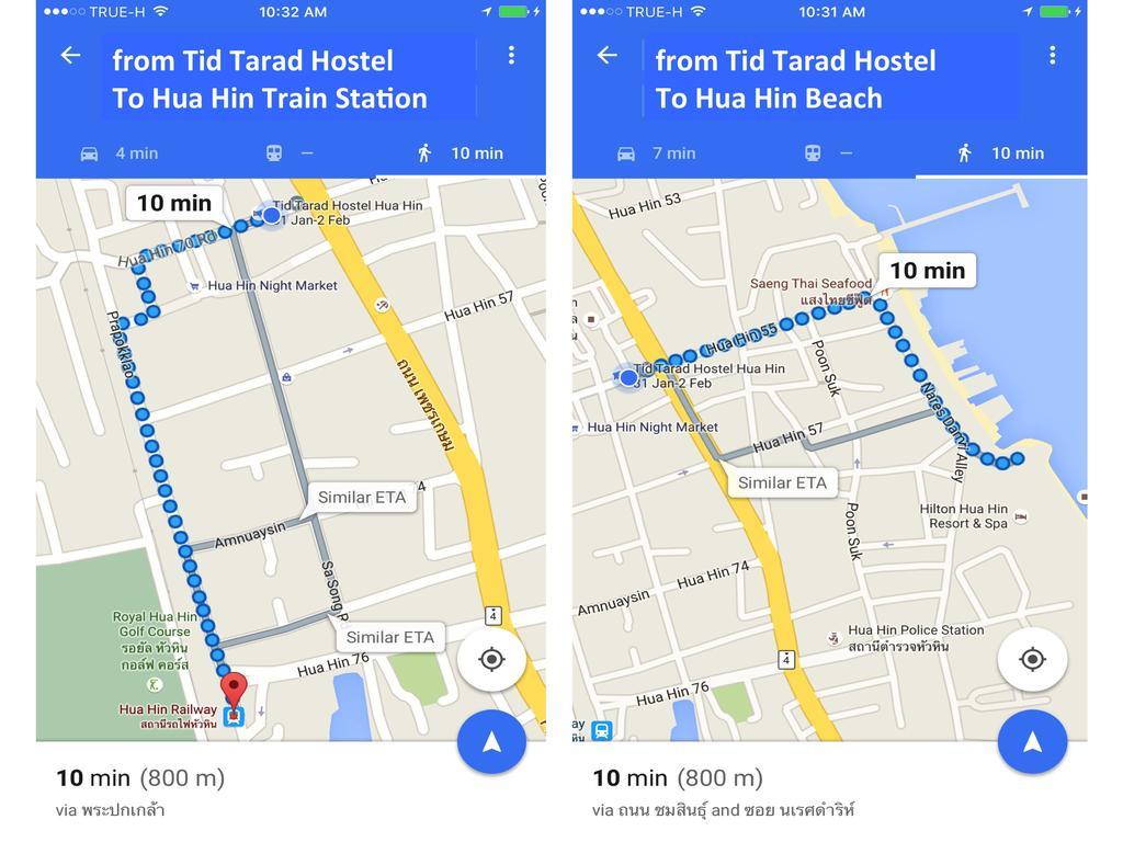 Tid Tarad Hostel הואה הין מראה חיצוני תמונה